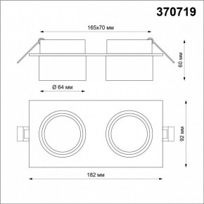 Встраиваемый светильник Novotech Lirio 370719 в Салехарде - salekhard.mebel24.online | фото 4