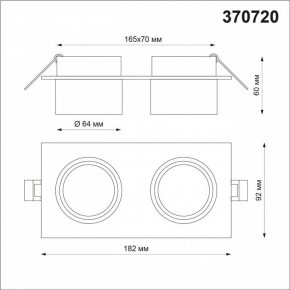 Встраиваемый светильник Novotech Lirio 370720 в Салехарде - salekhard.mebel24.online | фото 4