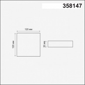 Встраиваемый светильник Novotech Mon 358147 в Салехарде - salekhard.mebel24.online | фото 3