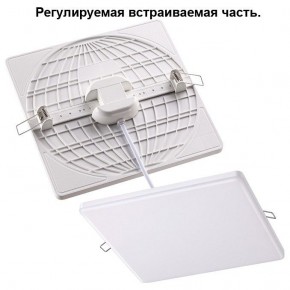 Встраиваемый светильник Novotech Mon 358149 в Салехарде - salekhard.mebel24.online | фото 2