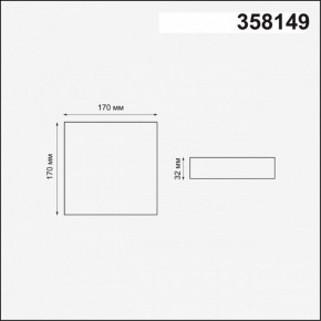 Встраиваемый светильник Novotech Mon 358149 в Салехарде - salekhard.mebel24.online | фото 3
