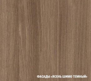 ЯНА Кухонный гарнитур Медиум (1400 мм) в Салехарде - salekhard.mebel24.online | фото 5