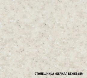 ЯНА Кухонный гарнитур Медиум (1400 мм) в Салехарде - salekhard.mebel24.online | фото 6