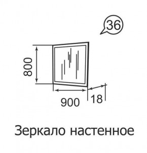 Зеркало настенное Ника-Люкс 36 в Салехарде - salekhard.mebel24.online | фото 2