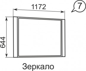 Зеркало Виктория 7  в Салехарде - salekhard.mebel24.online | фото 2